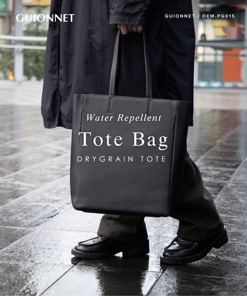 GUIONNET（ギオネ）の「【集大成】 撥水レザー 縦型ビジネストート PC縦入れ可 ギオネ（トートバッグ・メンズ・ブラック・FREE）」の3枚目の写真