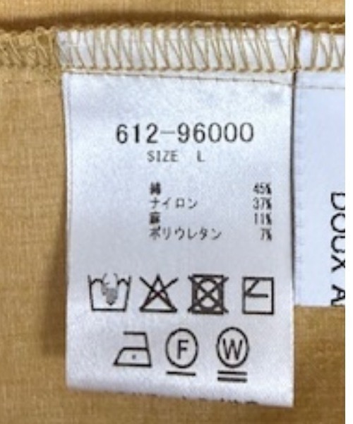 Doux archives（ドゥアルシーヴ）の「ストレッチリネンベイカーパンツ（その他パンツ・レディース・グリーン系その他/イエロー/サックスブルー・MEDIUM/LARGE）」の4枚目の写真