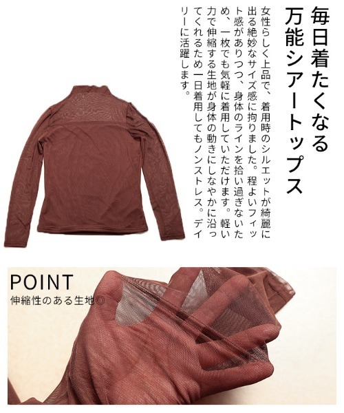 Sawa a la mode(サワアラモード)の「身頃裏起毛シアートップス(Tシャツ/カットソー・レディース・ホワイト/ブラウン/ブラック・FREE)」の8枚目の写真
