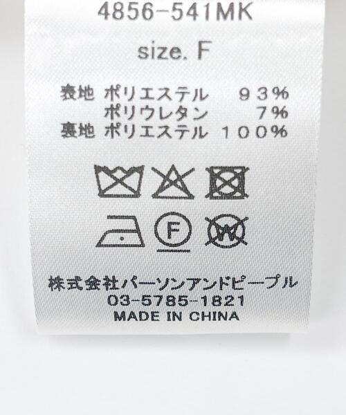 URBAN RESEARCH ROSSO WOMEN（アーバンリサーチ　ロッソ）の「『別注』CHIGNON×ROSSO　ラウンドヘムジャケット（スーツジャケット・レディース・オフホワイト/ブラック・FREE）」の8枚目の写真