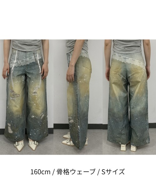 RAY CASSIN(レイカズン)の「レースプリントツイルワイドパンツ(デニムパンツ・レディース・ブラック/スカイブルー・S/M)」の14枚目の写真