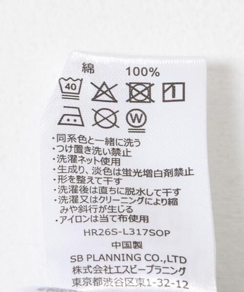 SENSE OF PLACE by URBAN RESEARCH(センスオブプレイスバイアーバンリサーチ)の「『別注』Healthknit×SENSE OF PLACE ボーダーTシャツ(Tシャツ/カットソー・レディース・ホワイト系その他/ブルー系その他/イエロー系その他・ONE)」の20枚目の写真