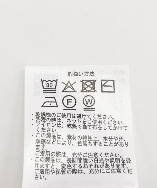 ITEMS URBANRESEARCH(アイテムズ アーバンリサーチ)の「フリルネック半袖ニットトップス(ニット/セーター・レディース・オフホワイト/グレー/ネイビー・FREE)」の12枚目の写真
