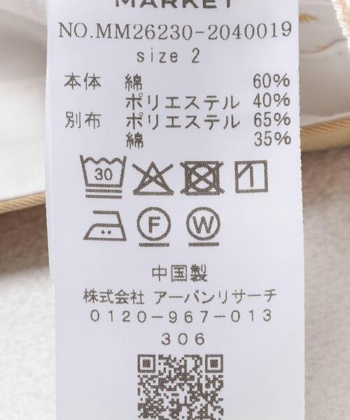 THE GOODLAND MARKET(ザグッドランドマーケット)の「cwtch HALF CHINO PANTS(その他パンツ・レディース・ベージュ系その他/ネイビー・2/1)」の15枚目の写真