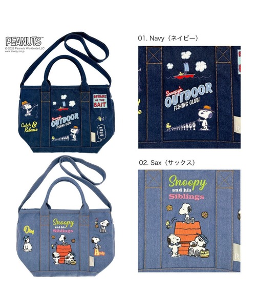 PEANUTS(ピーナッツ)の「ルートート / スヌーピー トートバッグ 2way ショルダーバッグ 刺繍 リサイクルコットン IP.デリ.シシュウ.ピーナッツ-1K(ショルダーバッグ・レディース・グレー/サックスブルー/ネイビー・FREE)」の5枚目の写真