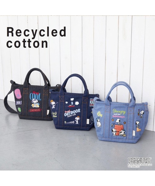 PEANUTS(ピーナッツ)の「ルートート / スヌーピー トートバッグ 2way ショルダーバッグ 刺繍 リサイクルコットン IP.デリ.シシュウ.ピーナッツ-1K(ショルダーバッグ・レディース・グレー/サックスブルー/ネイビー・FREE)」の9枚目の写真