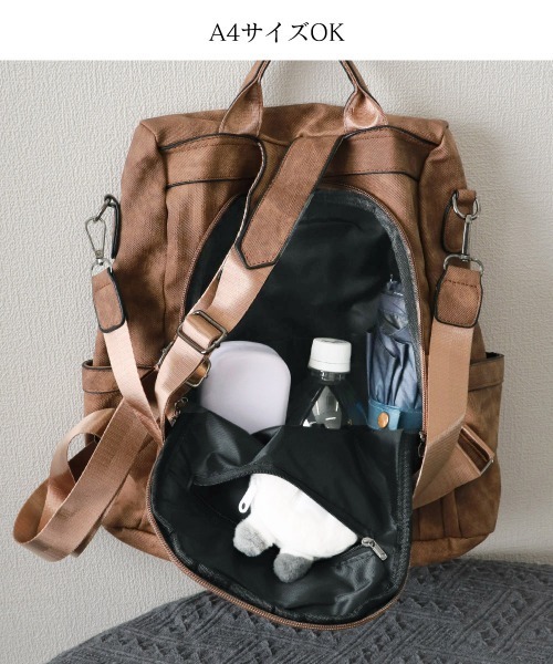 Miniministore(ミニミニストア)の「大容量リュック PUレザーリュックサック(バックパック/リュック・レディース・ブルーグリーン/ブラウン/ベージュ/チャコールグレー・FREE)」の20枚目の写真