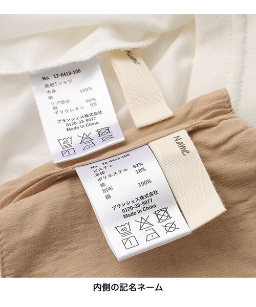 BRANSHES(ブランシェス)の「【おそろい】レトロチェック柄ビスチェトップスセット(その他トップス・キッズ・オレンジ/ライトグリーン・100/150/140/110/130/120)」の19枚目の写真
