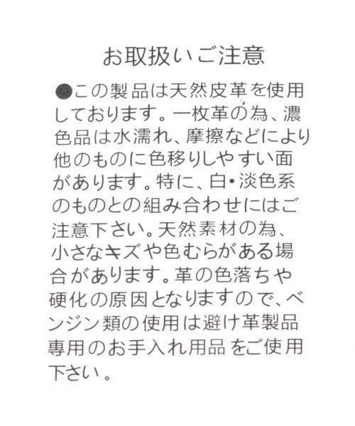 GLOBAL WORK（グローバルワーク）の「レザーベルト/725880（ベルト・メンズ・ベージュ系その他/ダークブラウン/その他/ブラウン系その他/ベージュ/ブラック・FREE）」の9枚目の写真