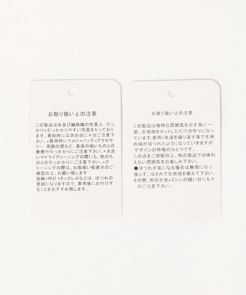 GLOBAL WORK（グローバルワーク）の「チュールティアードスカート/727341（スカート・レディース・オフホワイト/ネイビー/グリーン・LARGE/MEDIUM）」の11枚目の写真