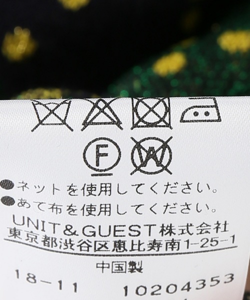 BAUM UND PFERDGARTEN（バウムウンドヘルガーデン）の「【BAUM UND PFERDGARTEN】Lurex Jaquard（カーディガン/ボレロ・レディース・グリーン・SMALL）」の11枚目の写真