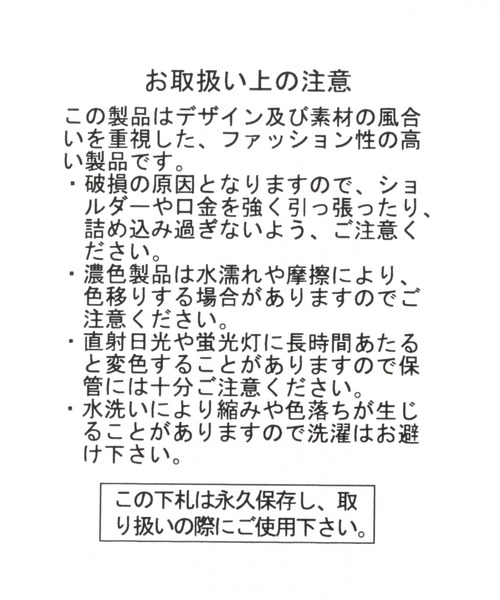 LAKOLE(ラコレ)の「がま口ショルダーポーチ / LAKOLE(ショルダーバッグ・レディース・その他1/ブラック/オフホワイト・FREE)」の8枚目の写真