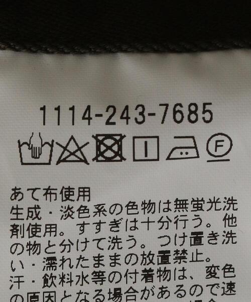 District（ディストリクト）の「＜District（ディストリクト）＞ バギー サテン ノープリーツ（その他パンツ・メンズ・ダークグリーン・SMALL/MEDIUM/LARGE/X-LARGE）」の5枚目の写真