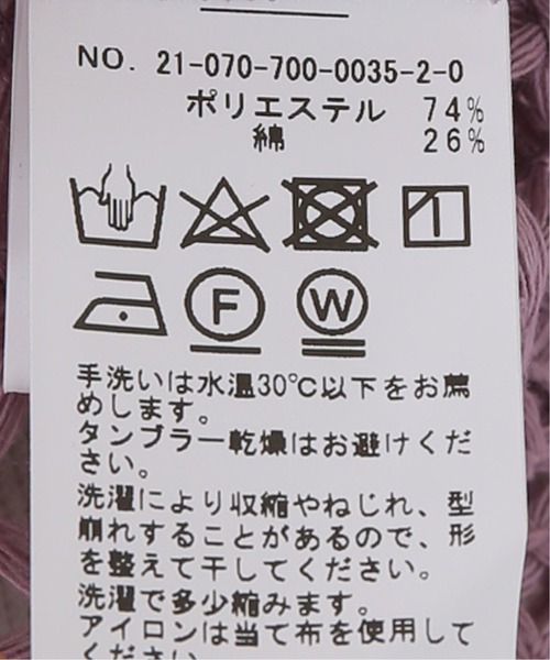 Simplicite（サンプリシテ）の「インナー付きカットレースプルオーバー◆（Tシャツ/カットソー・レディース・パープル/イエロー・FREE）」の14枚目の写真