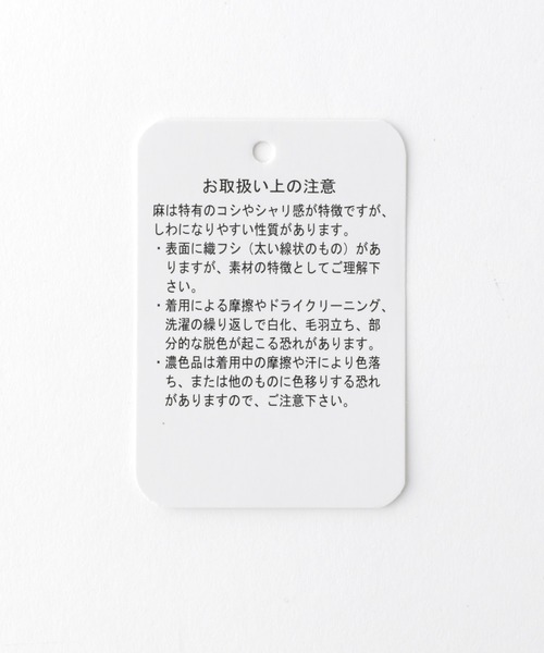 GLOBAL WORK(グローバルワーク)の「フレンチリネン混セーラーブラウス/956188(シャツ/ブラウス・レディース・ホワイト/ブラック/アイボリー・FREE)」の5枚目の写真