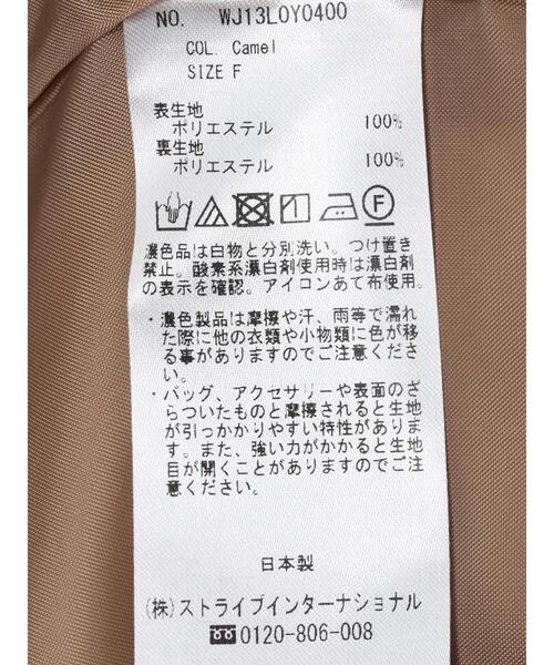 GARAGE OF GOOD CLOTHING(ガレージオブグッドクロージング)の「ダブルジャケット2*(ブルゾン・レディース・キャメル・FREE)」の16枚目の写真