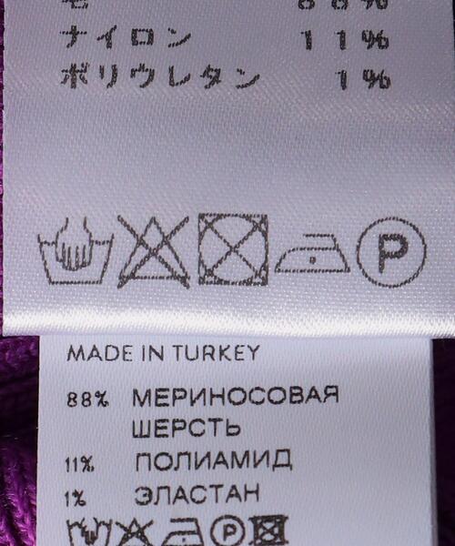 Patou(パトゥ)の「<Patou(パトゥ)>ハイネック リブ プルオーバー ■■■(ニット/セーター・レディース・パープル・S)」の8枚目の写真