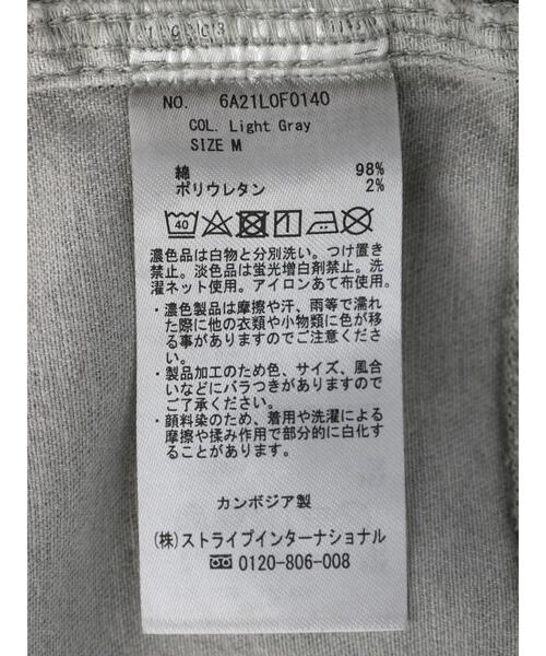 Green　Parks（グリーンパークス）の「ピグメントスキニーパンツ＊（その他パンツ・レディース・ライトグレー/ベージュ・S/M/L）」の19枚目の写真