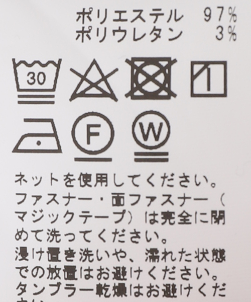 B.C STOCK(ベーセーストック)の「4WAY EASY TAPERED パンツ(その他パンツ・メンズ・ブラック/ブラウン系その他・LARGE/SMALL/MEDIUM)」の22枚目の写真