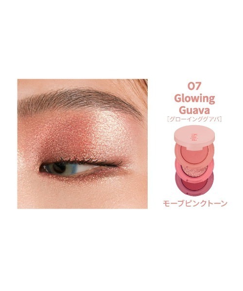 L.H.P（エルエイチピー）の「Kaja/カジャ/ビューティーベントー（アイ