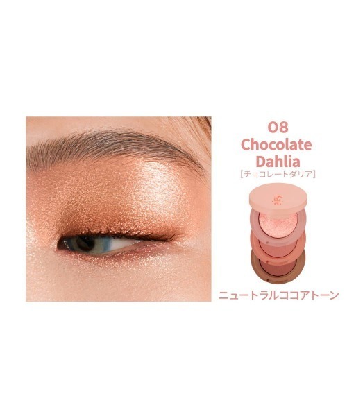 L.H.P（エルエイチピー）の「Kaja/カジャ/ビューティーベントー（アイ