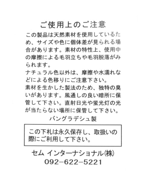 MAISON BENGAL(マイソンベンガル)の「MAISON BENGAL / ジュードPT/BAG(ショルダーバッグ・レディース・その他1/その他2・FREE)」の11枚目の写真