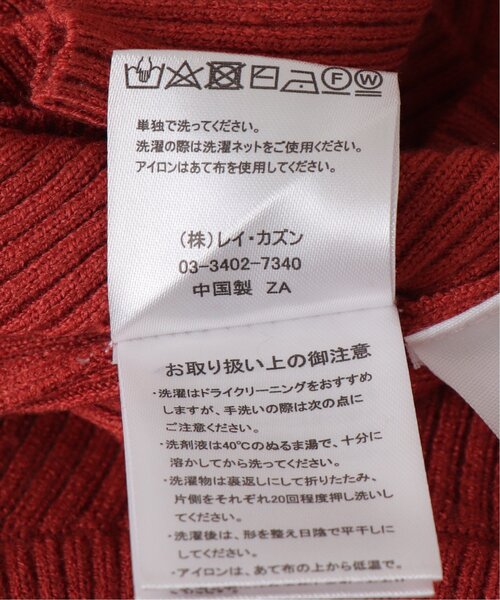 frames RAY CASSIN(フレームスレイカズン)の「袖口ボタン開き リブタートルプルオーバー(ニット/セーター・レディース・ブラック/ベージュ/レッド/オフホワイト/サックスブルー/イエロー/グリーン/ブラウン・FREE)」の13枚目の写真