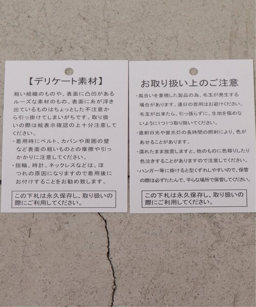 frames RAY CASSIN(フレームスレイカズン)の「袖口ボタン開き リブタートルプルオーバー(ニット/セーター・レディース・ブラック/ベージュ/レッド/オフホワイト/サックスブルー/イエロー/グリーン/ブラウン・FREE)」の14枚目の写真