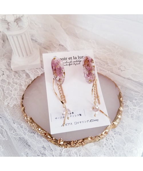 Espoir et la lune】2Way鉱石ドライフラワーピアス(MA)（ピアス（両耳 