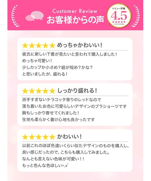 DRW(ドロー)の「【新色登場】上品かわいいバック透けデザイン!レーシィ スカラップ ブラジャー & フルバック ショーツ セット(ブラ&ショーツ・レディース・ラベンダー/テラコッタ/グリーン/グレー・A65/B65/B70/B75/C65/A75/A70/C70/D65/C75/D75/D70)」の10枚目の写真