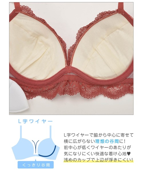 セール】【新色登場】上品かわいいバック透けデザイン！レーシィ