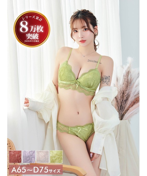 DRW(ドロー)の「【新色登場】上品かわいいバック透けデザイン!レーシィ スカラップ ブラジャー & フルバック ショーツ セット(ブラ&ショーツ・レディース・ラベンダー/テラコッタ/グリーン/グレー・A65/B65/B70/B75/C65/A75/A70/C70/D65/C75/D75/D70)」の21枚目の写真