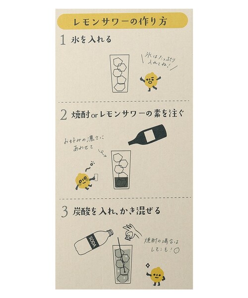 212 KITCHEN STORE(トゥワントゥキッチンストア)の「レモンサワーグラス (目安つき)(グラス/マグカップ/タンブラー・レディース・その他・00)」の2枚目の写真