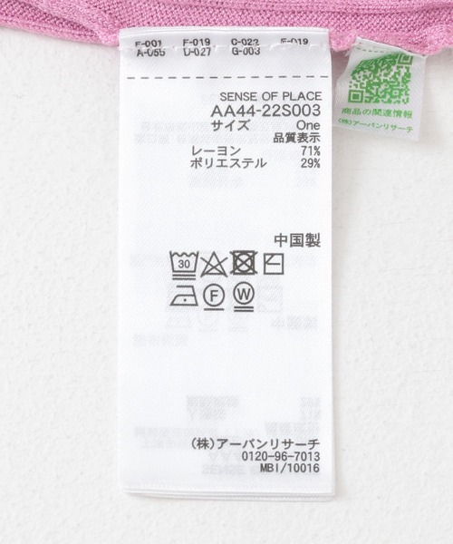 SENSE OF PLACE by URBAN RESEARCH（センスオブプレイスバイアーバンリサーチ）の「バイカラーコンパクトセーター（ニット/セーター・レディース・アイボリー/ピンク/グレー/ブラック・ONE）」の6枚目の写真