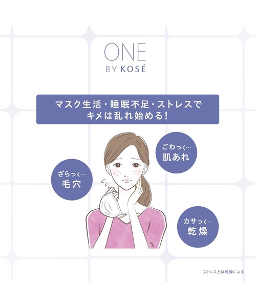 ONE BY KOSE（ワンバイコーセ―）の「ZOZO限定 / ポアクリア オイル クレンジング＋ザ ウォーター メイト（ミニサイズ）高保湿化粧水＋ダブル ブラック ウォッシャー（ミニサンプル） 洗顔料（クレンジング・レディース・その他・FREE）」の10枚目の写真