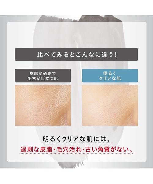 ONE BY KOSE（ワンバイコーセ―）の「ZOZO限定 / ポアクリア オイル クレンジング＋ザ ウォーター メイト（ミニサイズ）高保湿化粧水＋ダブル ブラック ウォッシャー（ミニサンプル） 洗顔料（クレンジング・レディース・その他・FREE）」の19枚目の写真