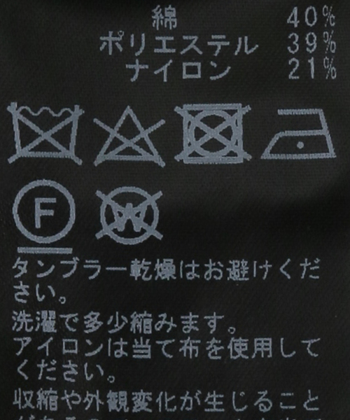 JOURNAL STANDARD（ジャーナルスタンダード）の「イタリーヤーン