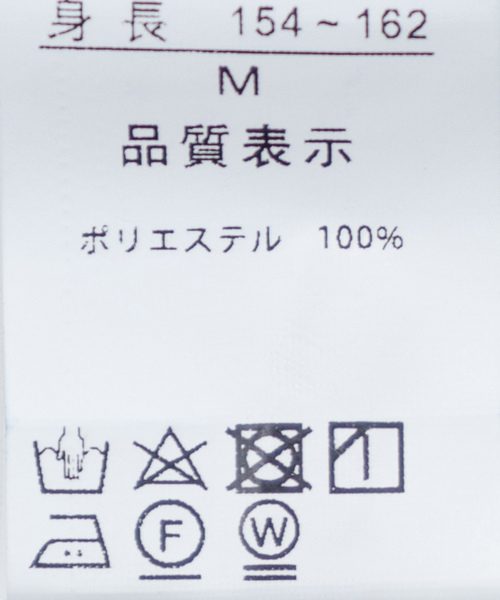 Jayro(ジャイロ)の「デザイン釦配色フレア袖ブラウス(シャツ/ブラウス・レディース・サックスブルー/グレー/ホワイト/ホワイト系その他3/ネイビー・M)」の11枚目の写真