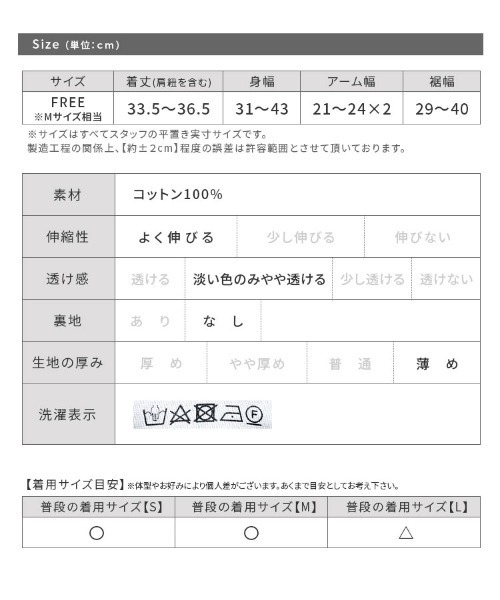 reca（レカ）の「ブラトップ（その他トップス・レディース・ブラック/ホワイト/ライトグレー・FREE）」の16枚目の写真