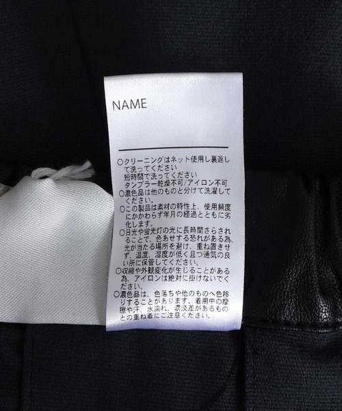 MAKE YOUR DAY(メイクユアデイ)の「チェックとフェイクレザーのプリーツスカート■80~140cm(スカート・キッズ・サックスブルー/レッド/ブラック・120/110/100/80/130/140/90)」の19枚目の写真