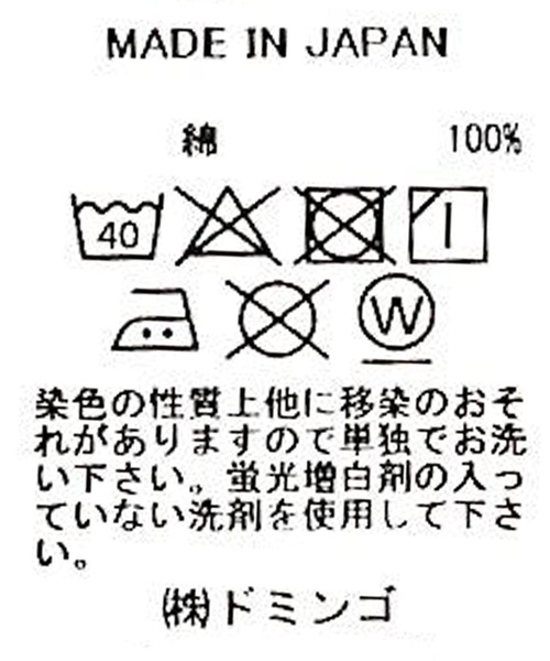 モストウィー１９７０(G＆M旧ラベル)コメントお待ちしております！※値下げ モストウィー1970(G＆M旧ラベル)コメントお待ちしております