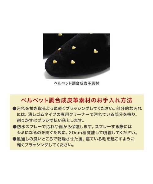SESTO(セスト)の「ハート刺繍ローファーパンプス(ローファー・レディース・ブラック/ブラック系その他/グレー/アイボリー・22.5cm/23.0cm/23.5cm/24.0cm/24.5cm/25.0cm)」の19枚目の写真