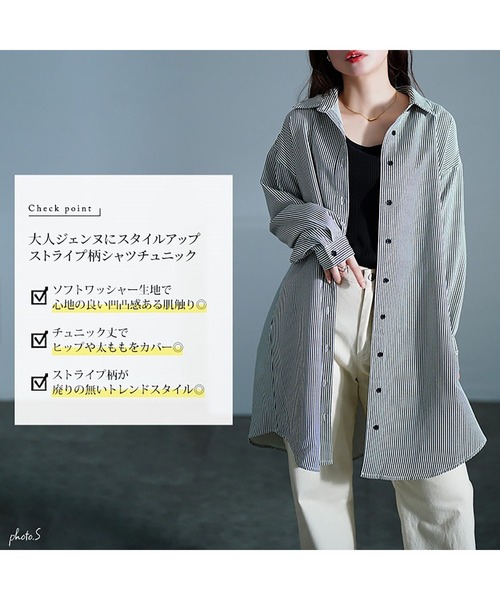 GOLDJAPAN(ゴールドジャパン)の「バックタックストライプシャツチュニック【大きいサイズ対応】(チュニック・レディース・ブラック・L~LL/3L~4L/5L~6L)」の19枚目の写真