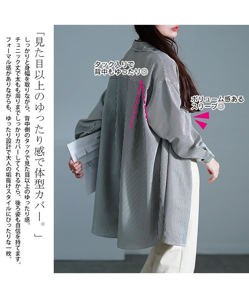 GOLDJAPAN(ゴールドジャパン)の「バックタックストライプシャツチュニック【大きいサイズ対応】(チュニック・レディース・ブラック・L~LL/3L~4L/5L~6L)」の17枚目の写真