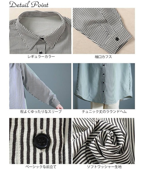 GOLDJAPAN(ゴールドジャパン)の「バックタックストライプシャツチュニック【大きいサイズ対応】(チュニック・レディース・ブラック・L~LL/3L~4L/5L~6L)」の7枚目の写真