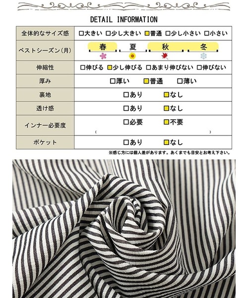 GOLDJAPAN(ゴールドジャパン)の「バックタックストライプシャツチュニック【大きいサイズ対応】(チュニック・レディース・ブラック・L~LL/3L~4L/5L~6L)」の3枚目の写真