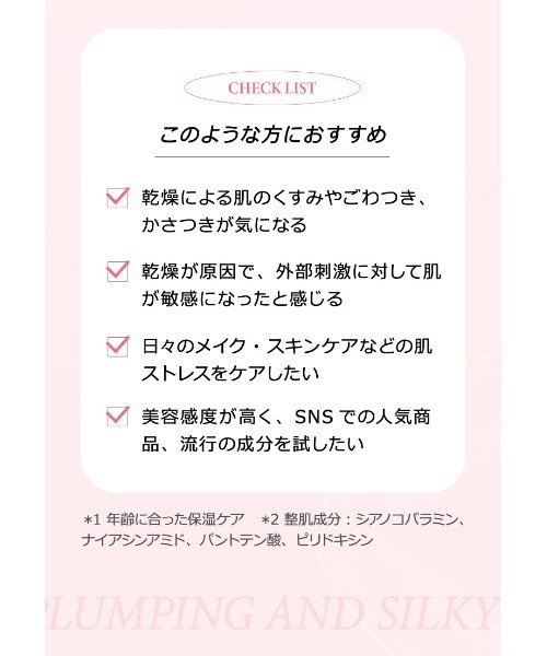 MISSHA（ミシャ）の「【MISSHA/ミシャ】ビタビープラス　美容液（美容液/オイル/クリーム・レディース・その他・FREE）」の4枚目の写真