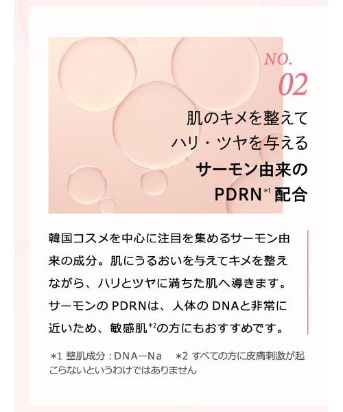 MISSHA（ミシャ）の「【MISSHA/ミシャ】ビタビープラス　美容液（美容液/オイル/クリーム・レディース・その他・FREE）」の6枚目の写真