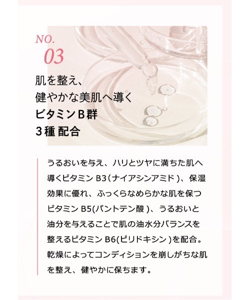 MISSHA（ミシャ）の「【MISSHA/ミシャ】ビタビープラス　美容液（美容液/オイル/クリーム・レディース・その他・FREE）」の7枚目の写真