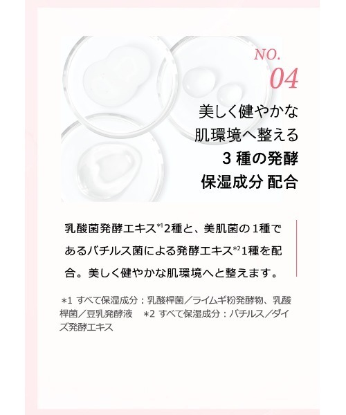 MISSHA（ミシャ）の「【MISSHA/ミシャ】ビタビープラス　美容液（美容液/オイル/クリーム・レディース・その他・FREE）」の8枚目の写真